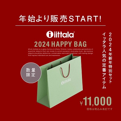 ★☆2024年　LIMITED BAG 販売情報 ☆★